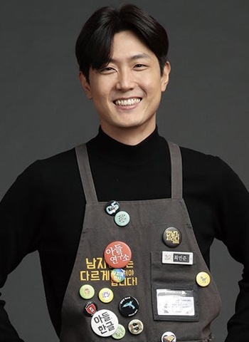 최민준